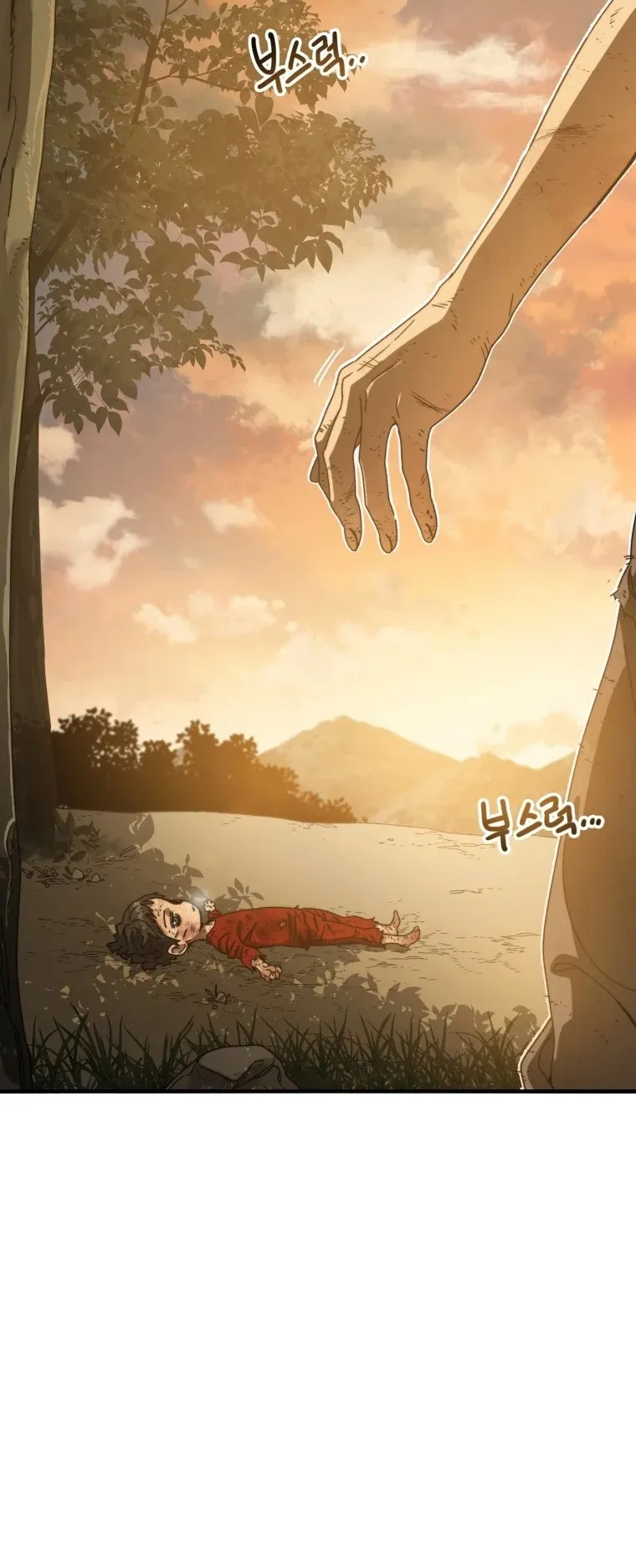 Existence ตอนที่ 2 หน้า 108
