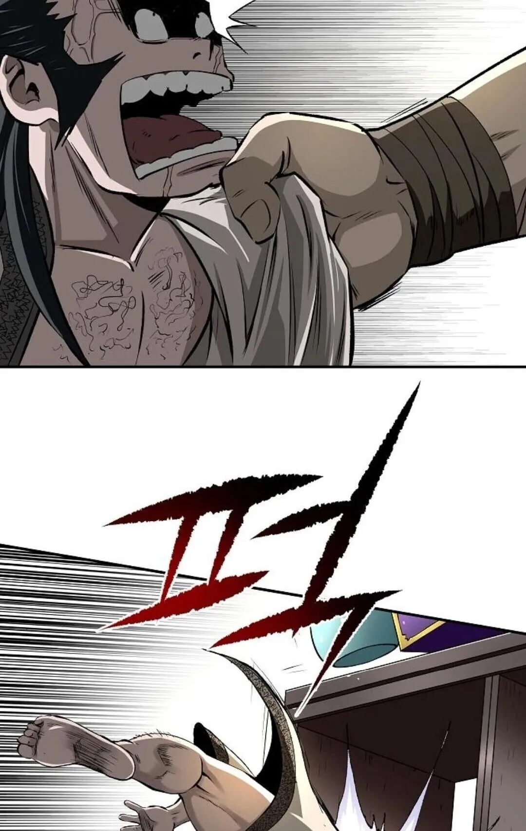 The Supreme Demonic Sword ตอนที่ 19 หน้า 79