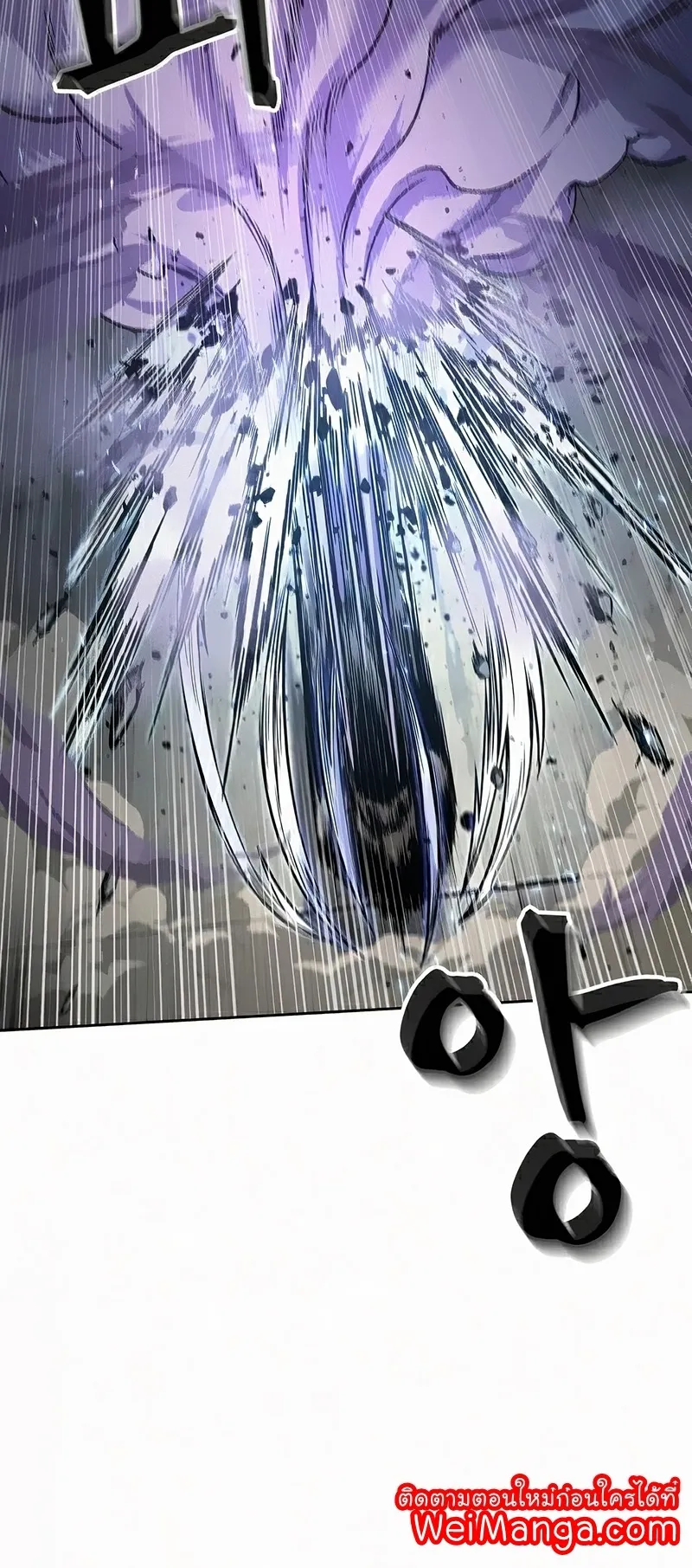 Nano Machine Chapter 81 หน้า 14