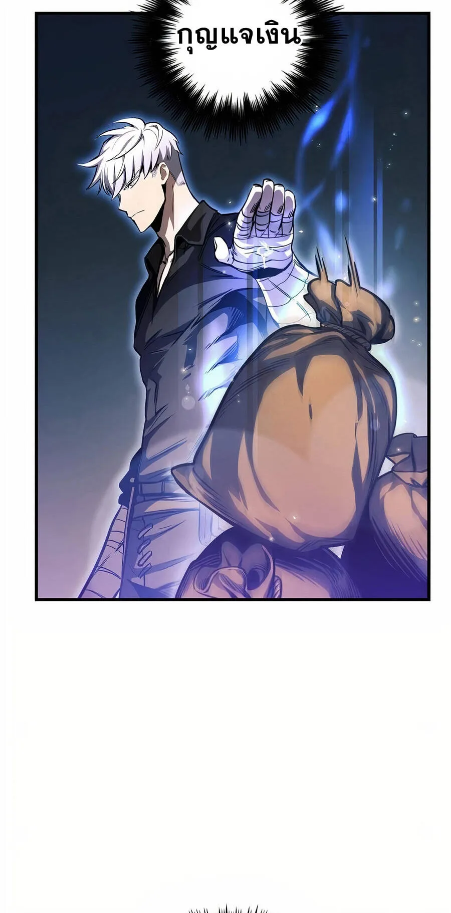 Reincarnation of the Suicidal Battle God ตอนที่ 11 หน้า 31