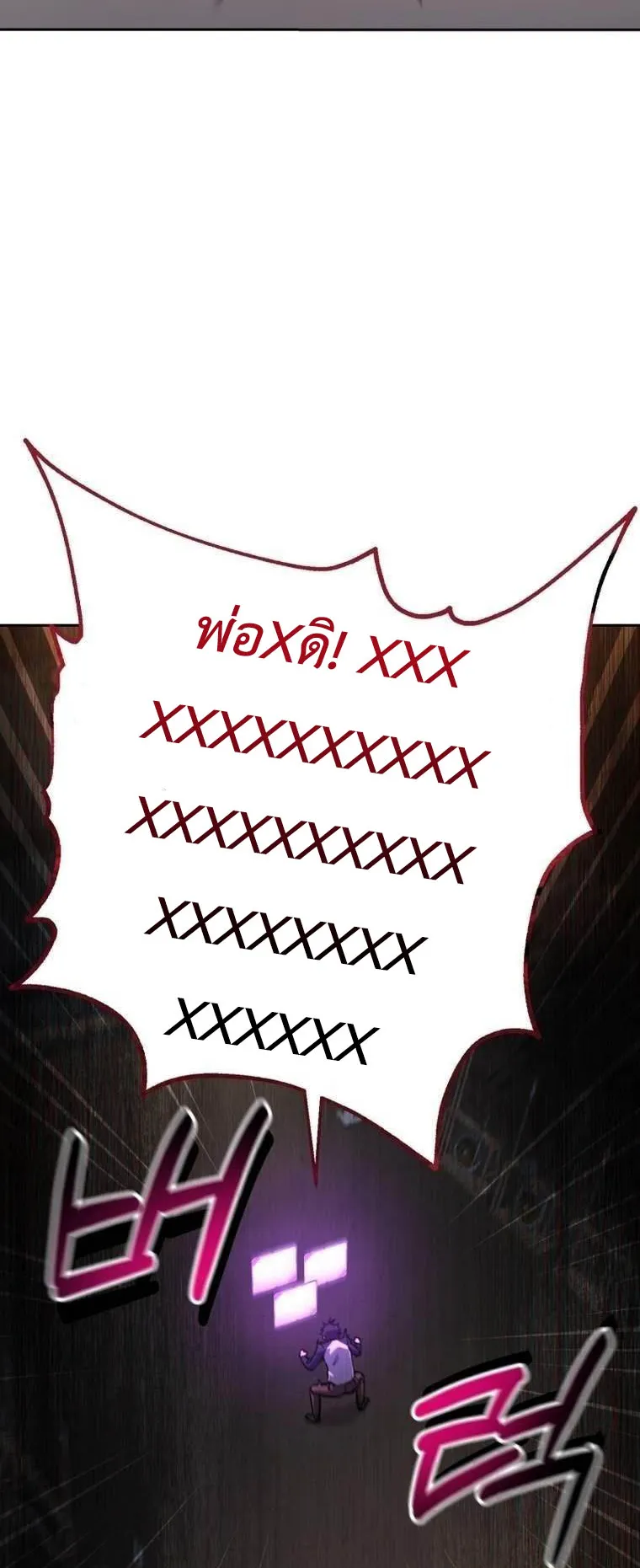 Solo Resurrection ตอนที่ 3 หน้า 18