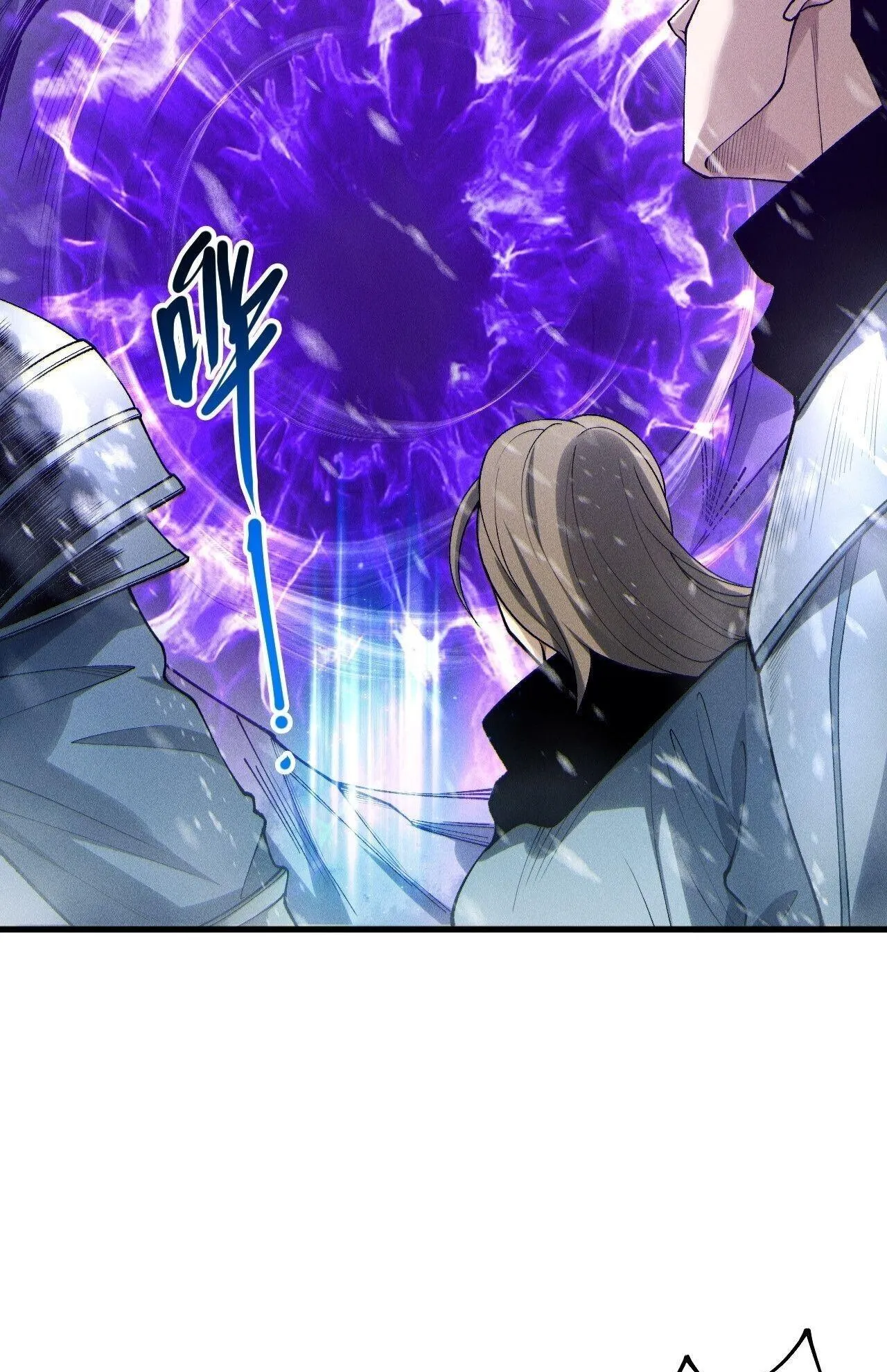 Disastrous Necromancer ตอนที่ 246 หน้า 61