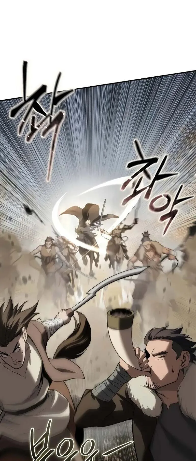 Star-Embracing Swordmaster ตอนที่ 61 หน้า 84