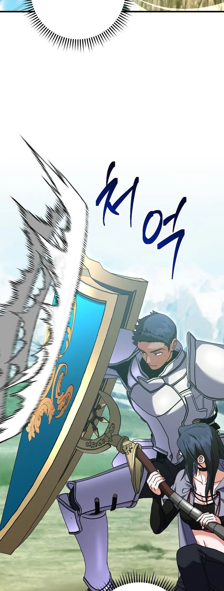 Master of All Skills ตอนที่ 8 หน้า 52