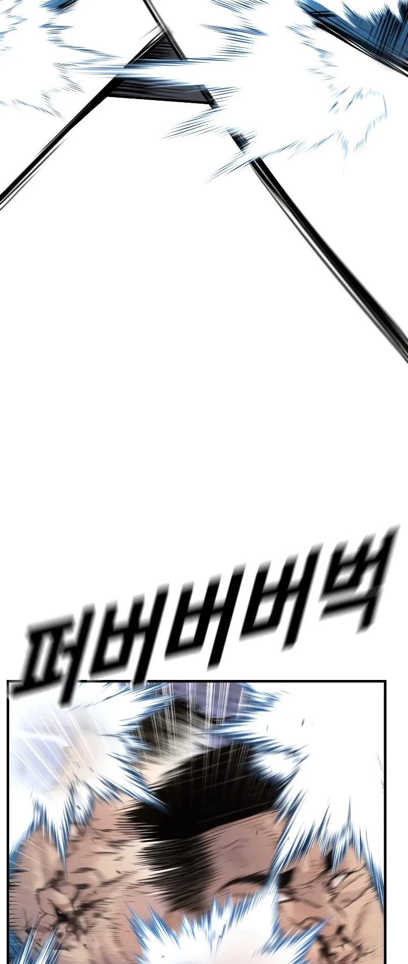 Juvenile Offender ตอนที่ 1 หน้า 147