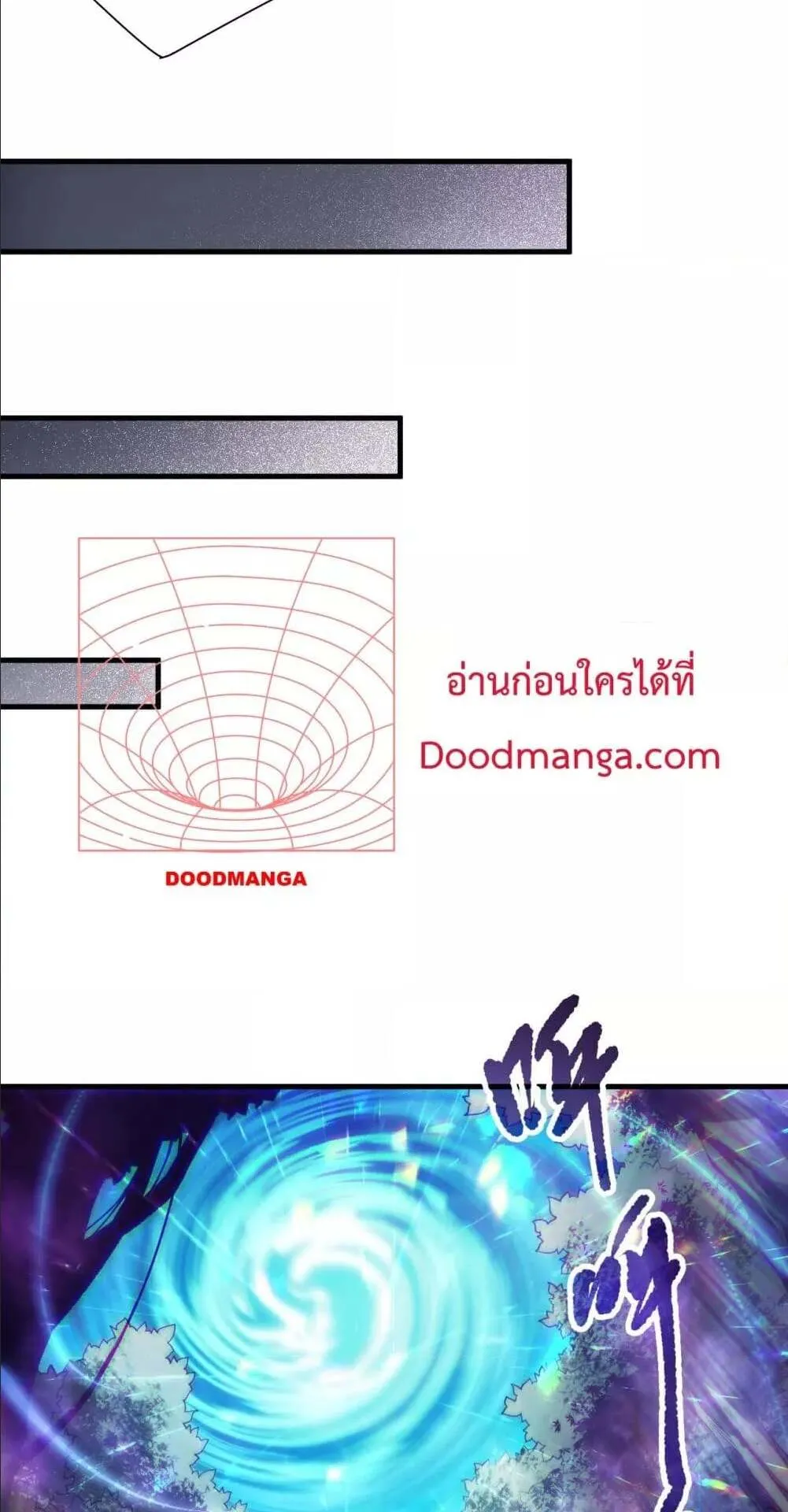 Disastrous Necromancer ตอนที่ 133 หน้า 28