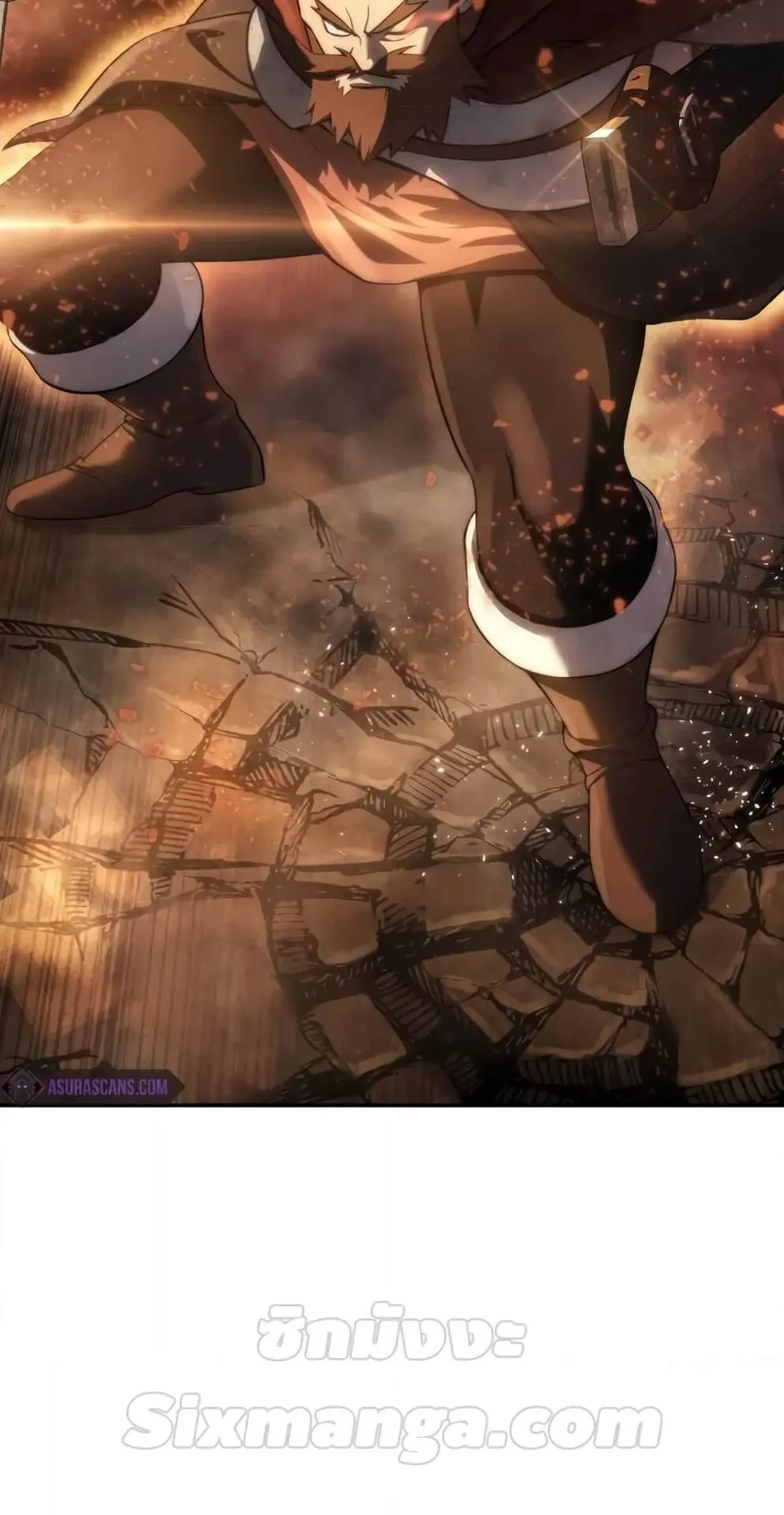 Star-Embracing Swordmaster ตอนที่ 50 หน้า 70