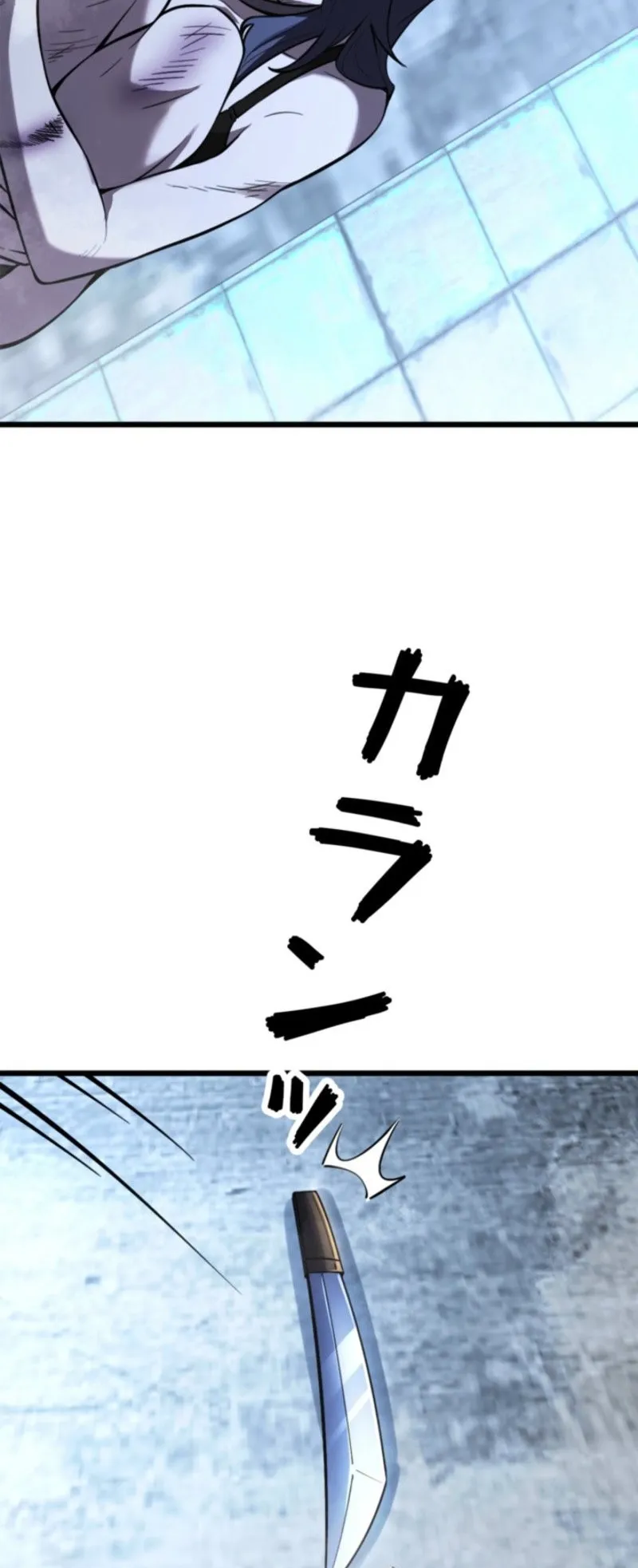 The Clan’s Failure Is a Former Continental Champion ตอนที่ 14 หน้า 32