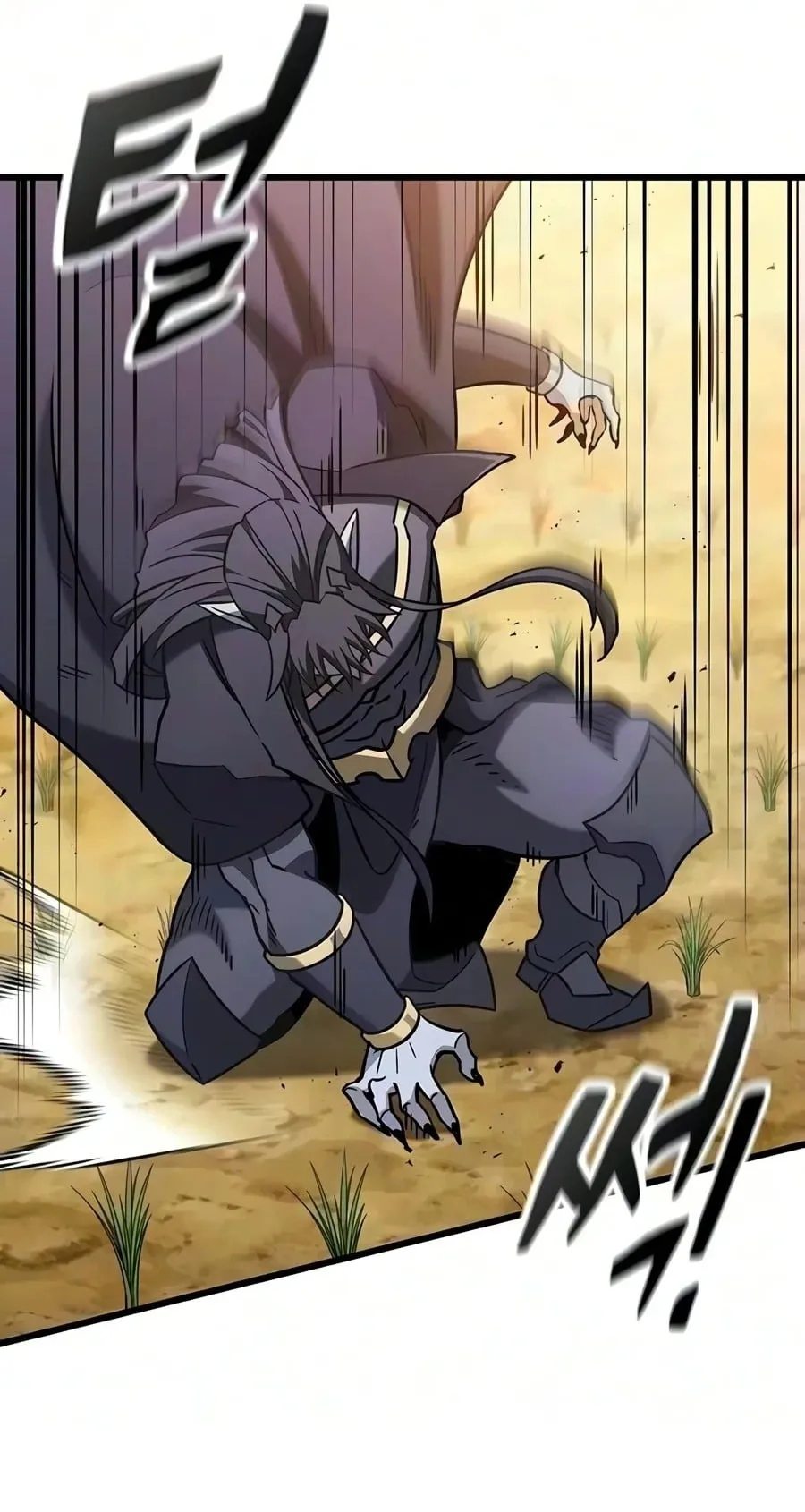 What a Bountiful Harvest, Demon Lord! ตอนที่ 82 หน้า 20