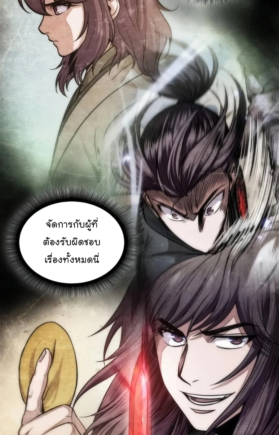 Nano Machine Chapter 138 หน้า 52