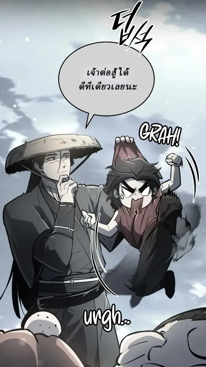 Rebirth of the Divine Demon ตอนที่ 1 หน้า 170