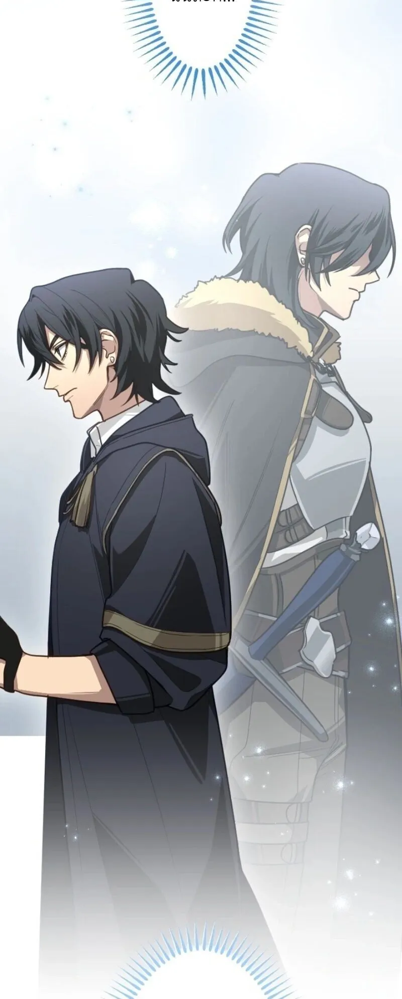 The Magic Theory of the Regressed Sword Saint ตอนที่ 10 หน้า 63