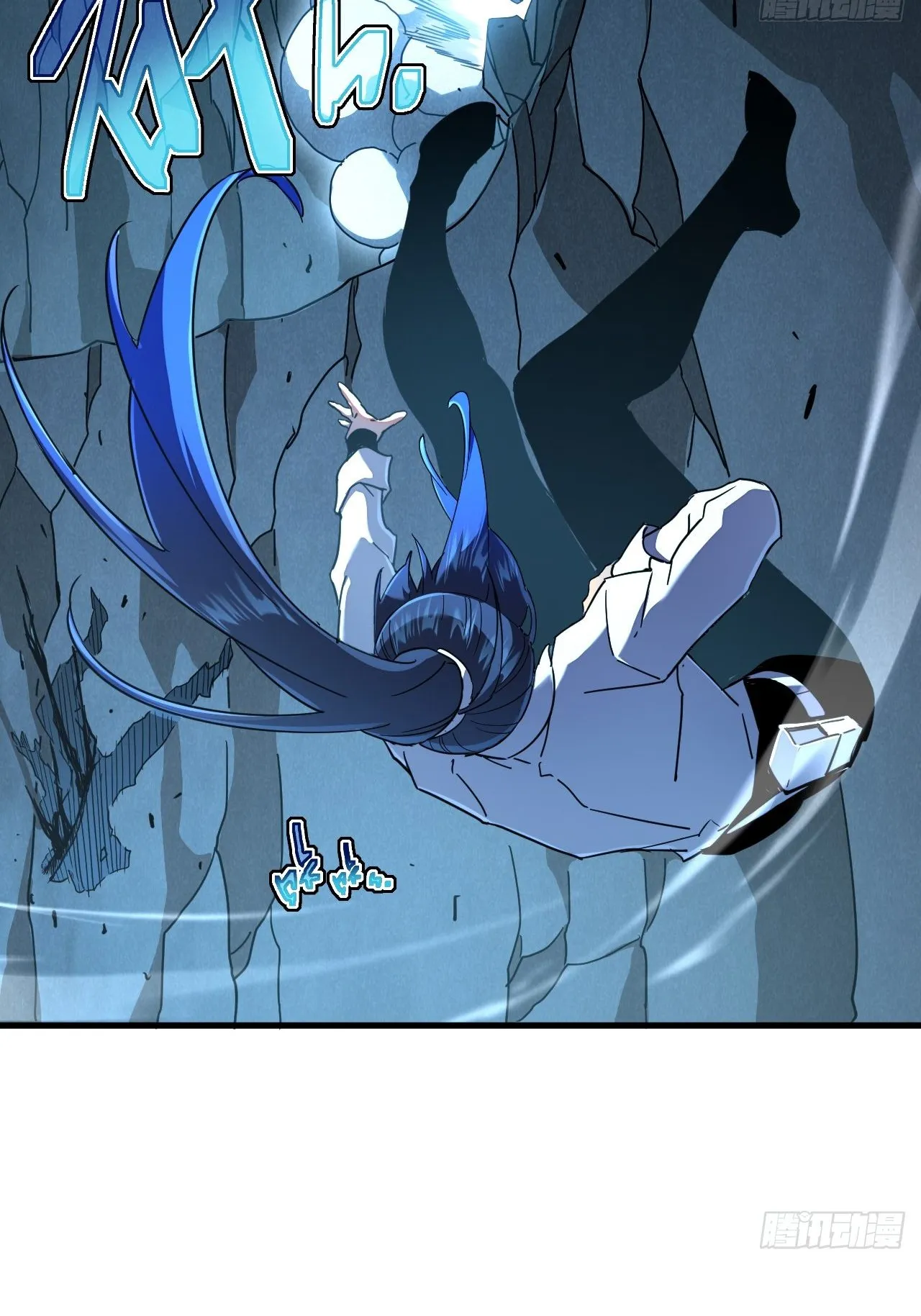 Axe God Path of Invincibility ตอนที่ 10 หน้า 76