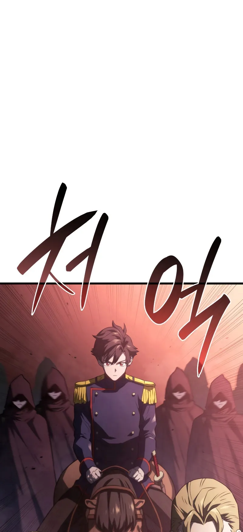 Revenge of the Iron-Blooded Sword Hound ตอนที่ 25 หน้า 96