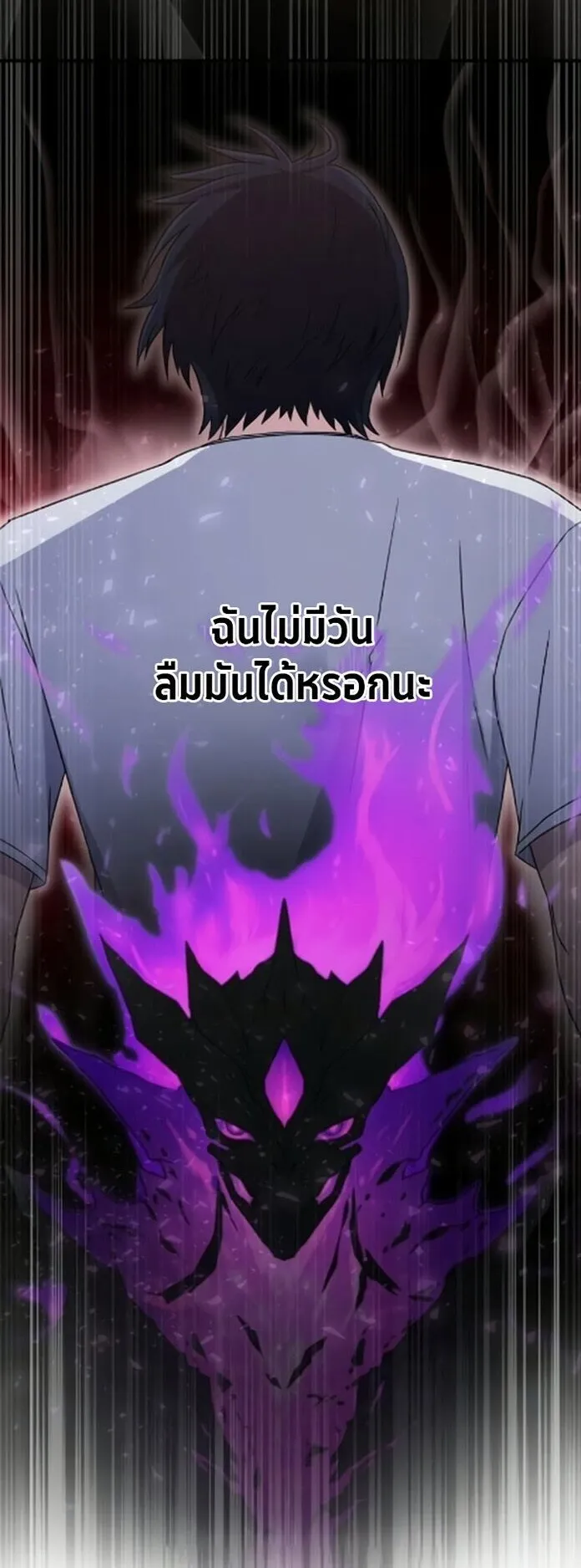 The Absolute’s Modern Life ตอนที่ 10 หน้า 33