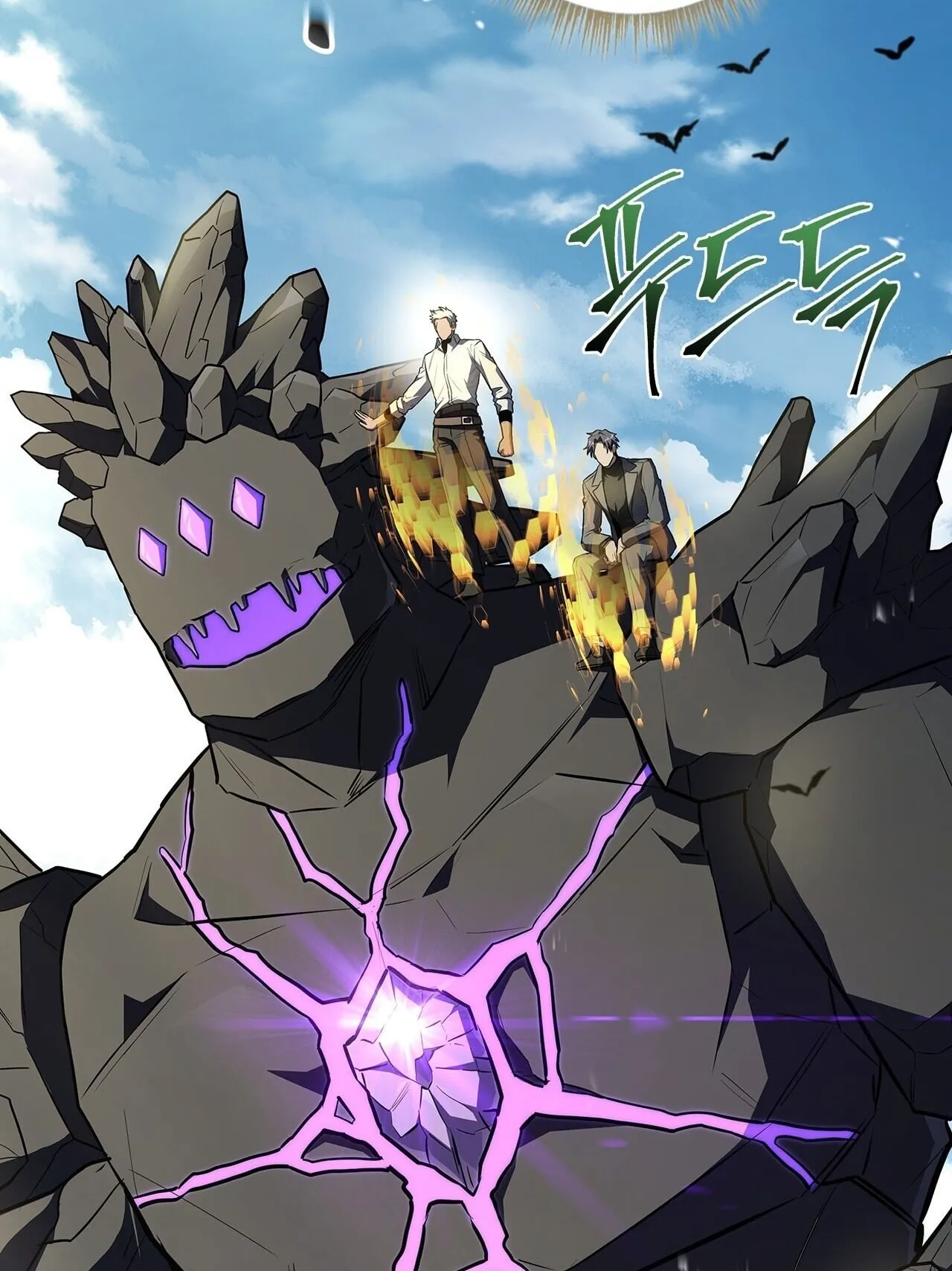 Only I Have an EX-Grade Summon ตอนที่ 37 หน้า 91