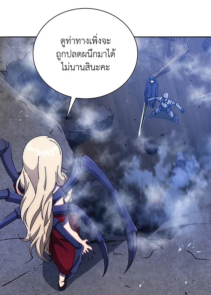 Necromancer Academy’s Genius Summoner Chapter 46 หน้า 108