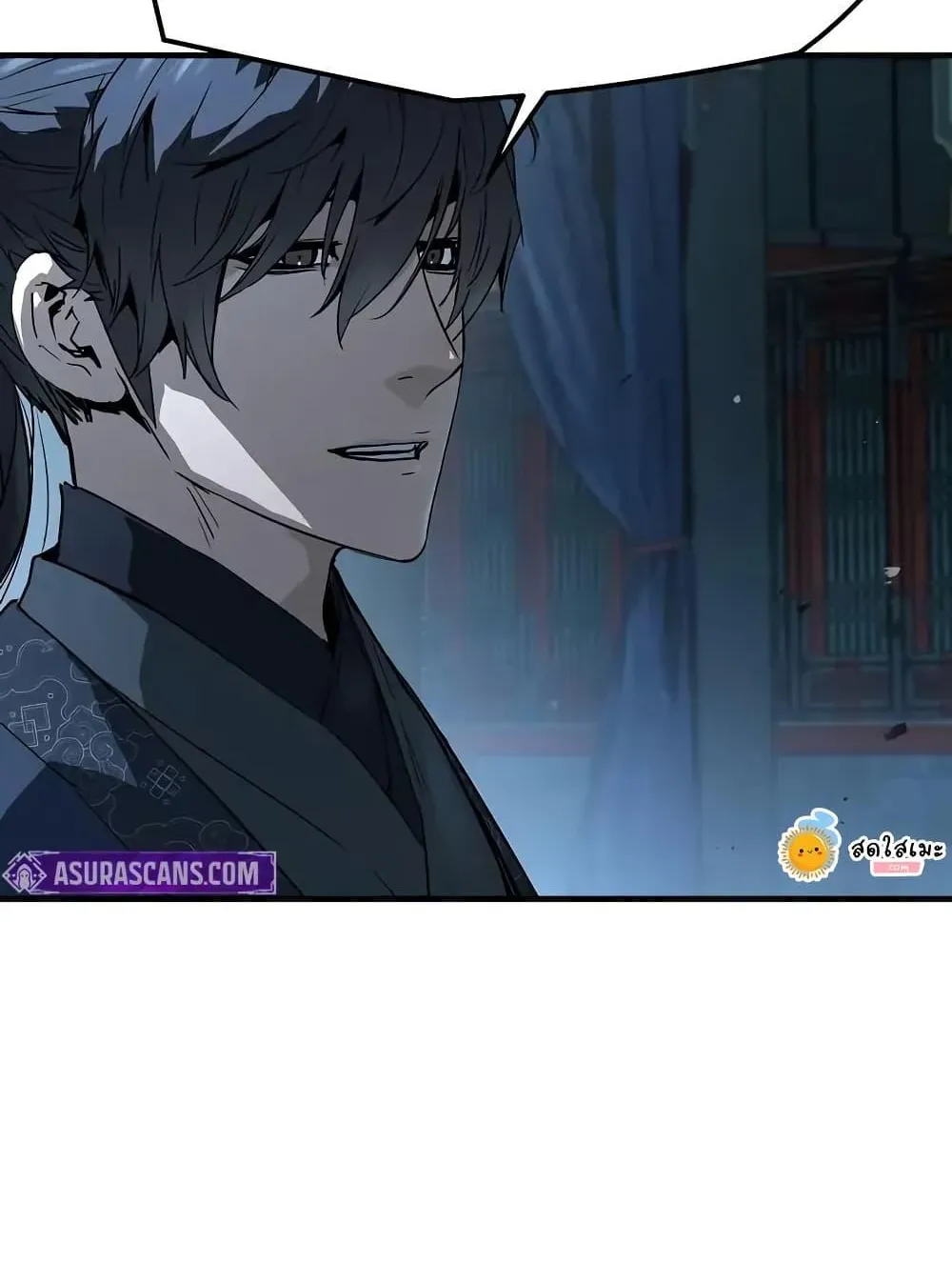 Absolute Regression ตอนที่ 70 หน้า 23