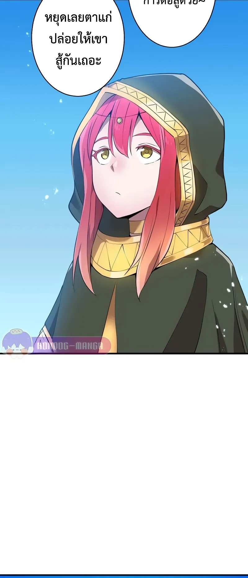 I am the strongest awakeners, recognized by all of the world‘s cheat masters ตอนที่ 5 หน้า 60