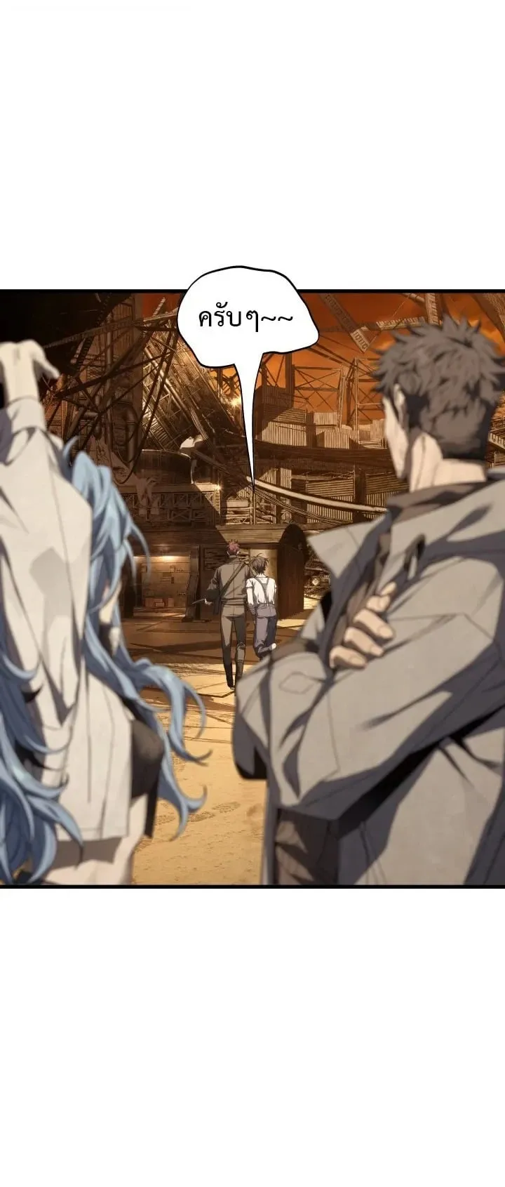 Sandmancer of the Scorched Desert จอมเวททรายแห่งทะเลทรายอันมอดไหม้ ตอนที่ 2 หน้า 61