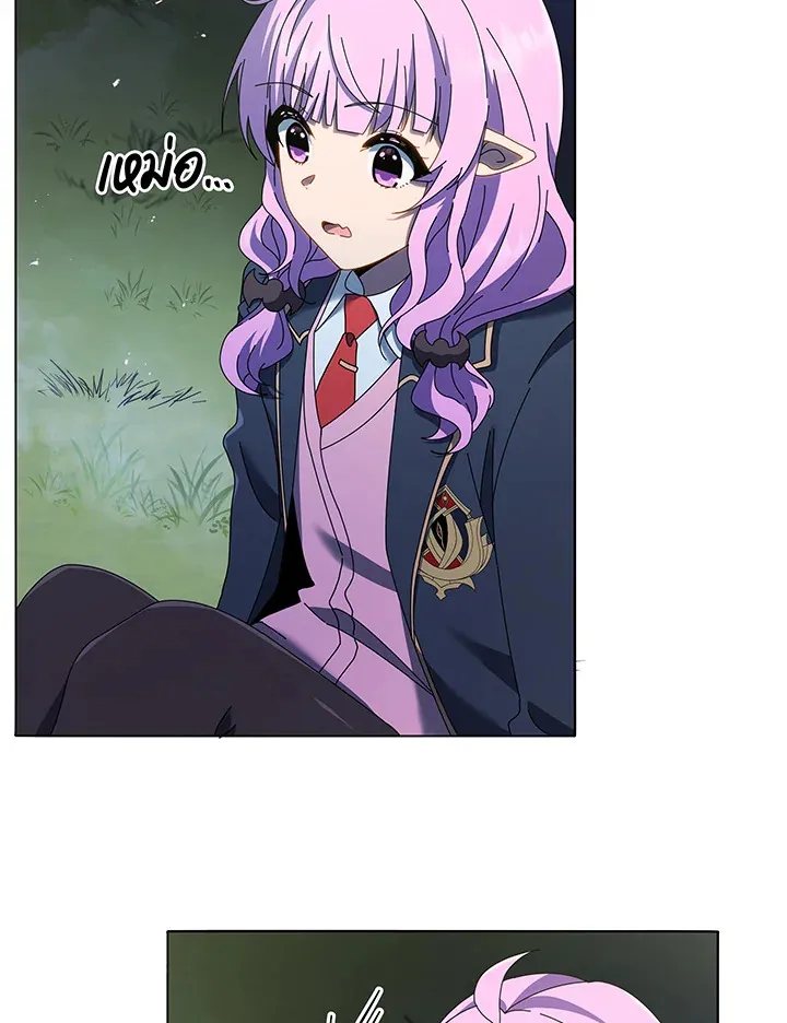 Necromancer Academy’s Genius Summoner Chapter 30 หน้า 109