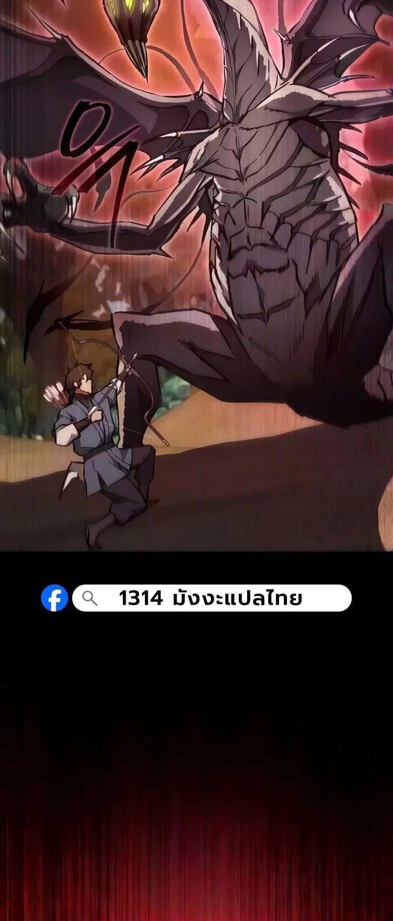 The Demonic Cult Instructor Returns ตอนที่ 64 หน้า 18