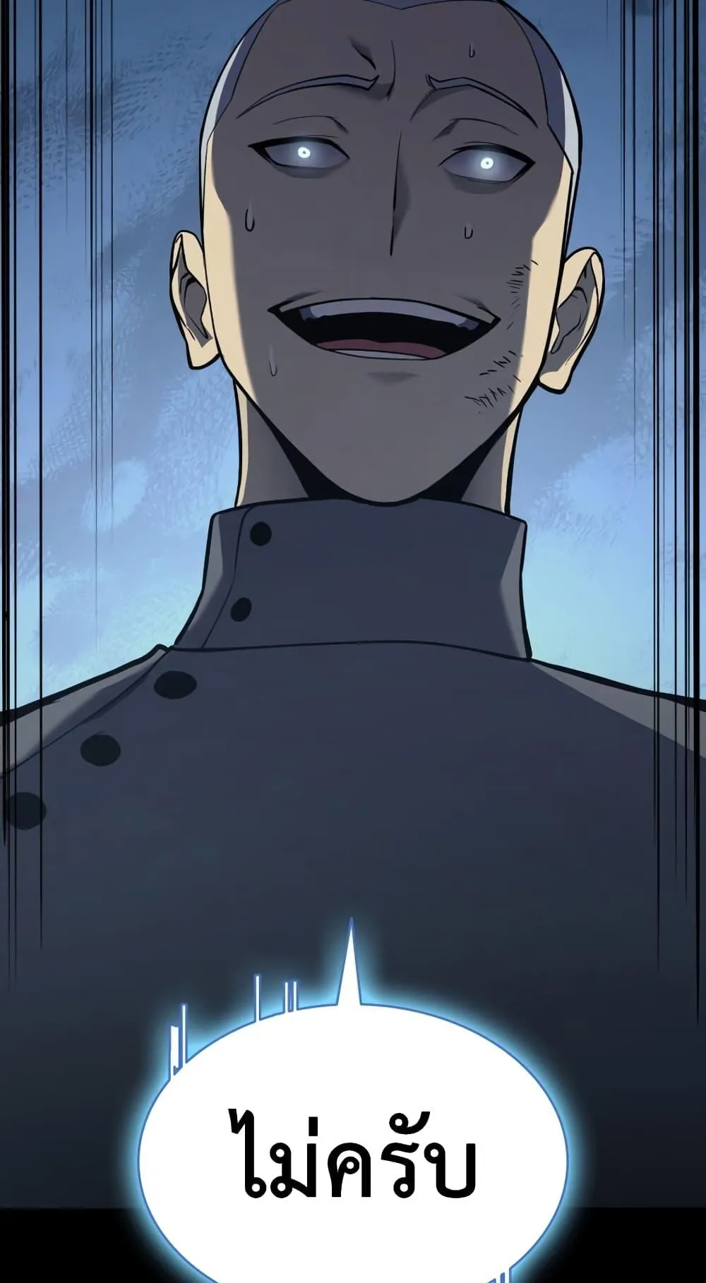 The Return of the Disaster-Class Hero ตอนที่ 8 หน้า 6