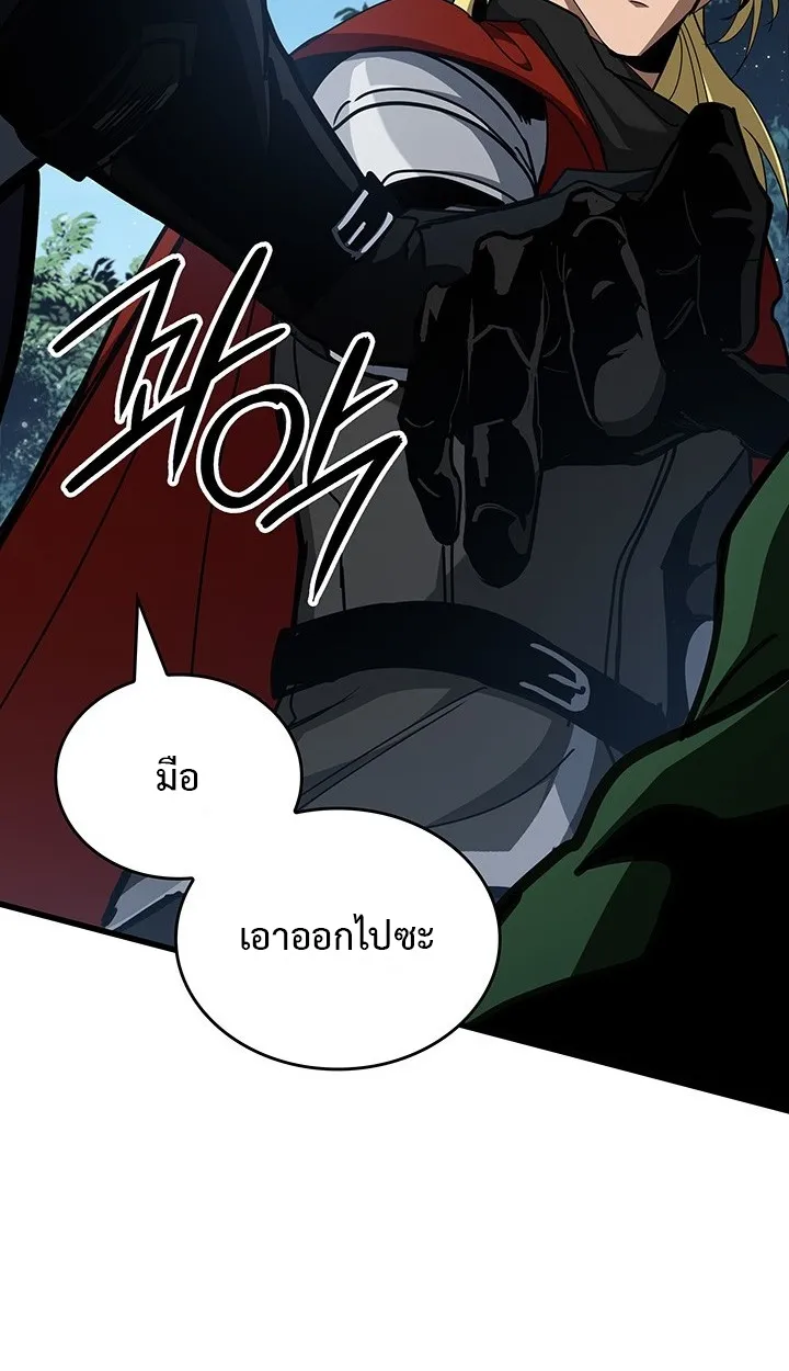 Crimson Reset ตอนที่ 10 หน้า 65