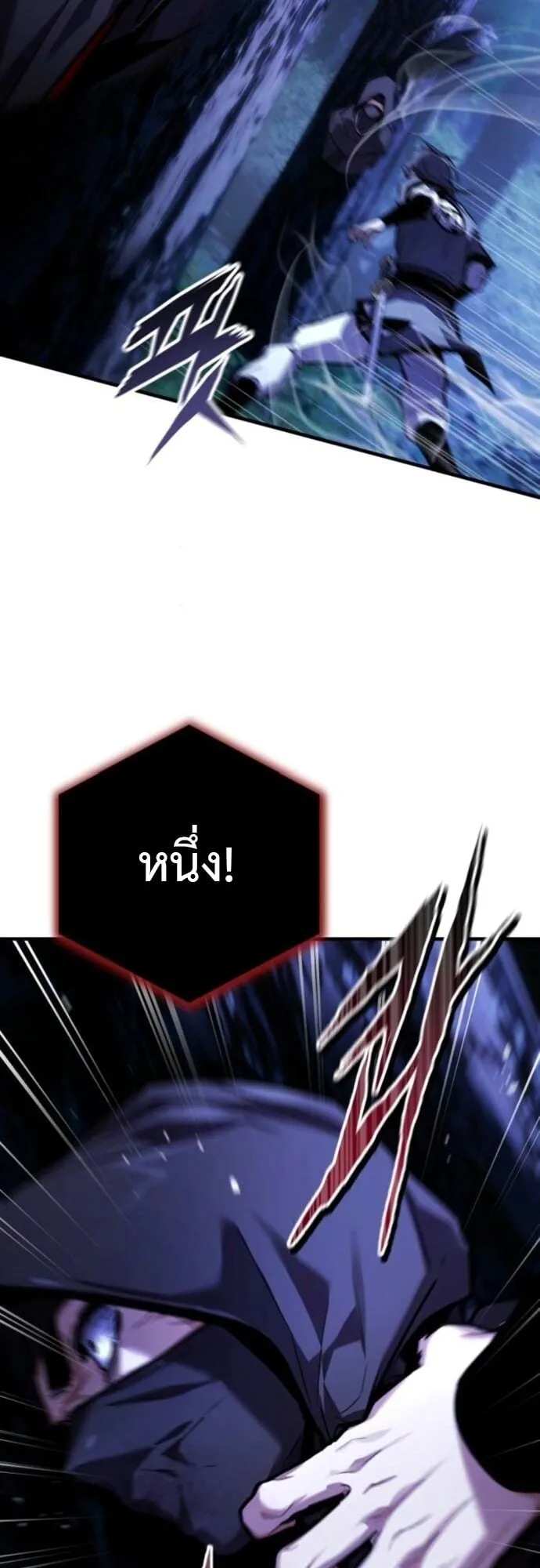 The Demon God ตอนที่ 14 หน้า 50