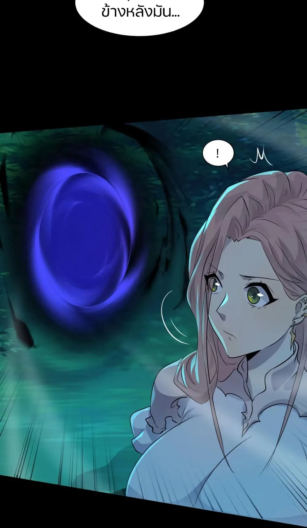 Sss Rank Lone Summoner ตอนที่ 4 หน้า 49