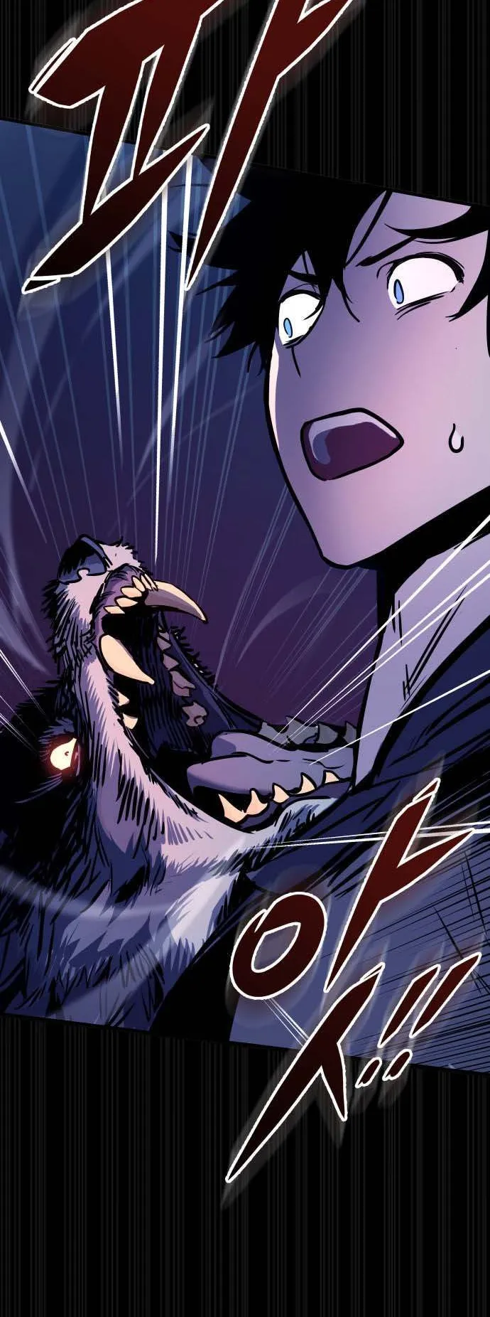 The Wandering Knight’s Survival Manual ตอนที่ 1 หน้า 76