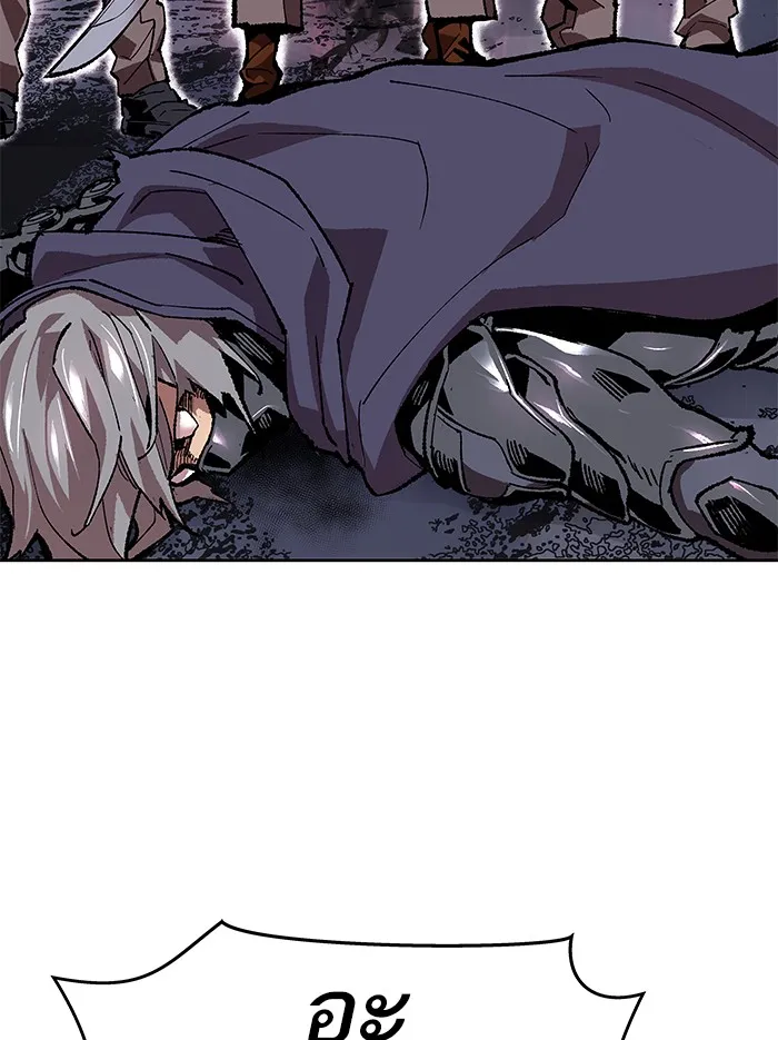 Limit Breaker ตอนที่ 5 หน้า 138