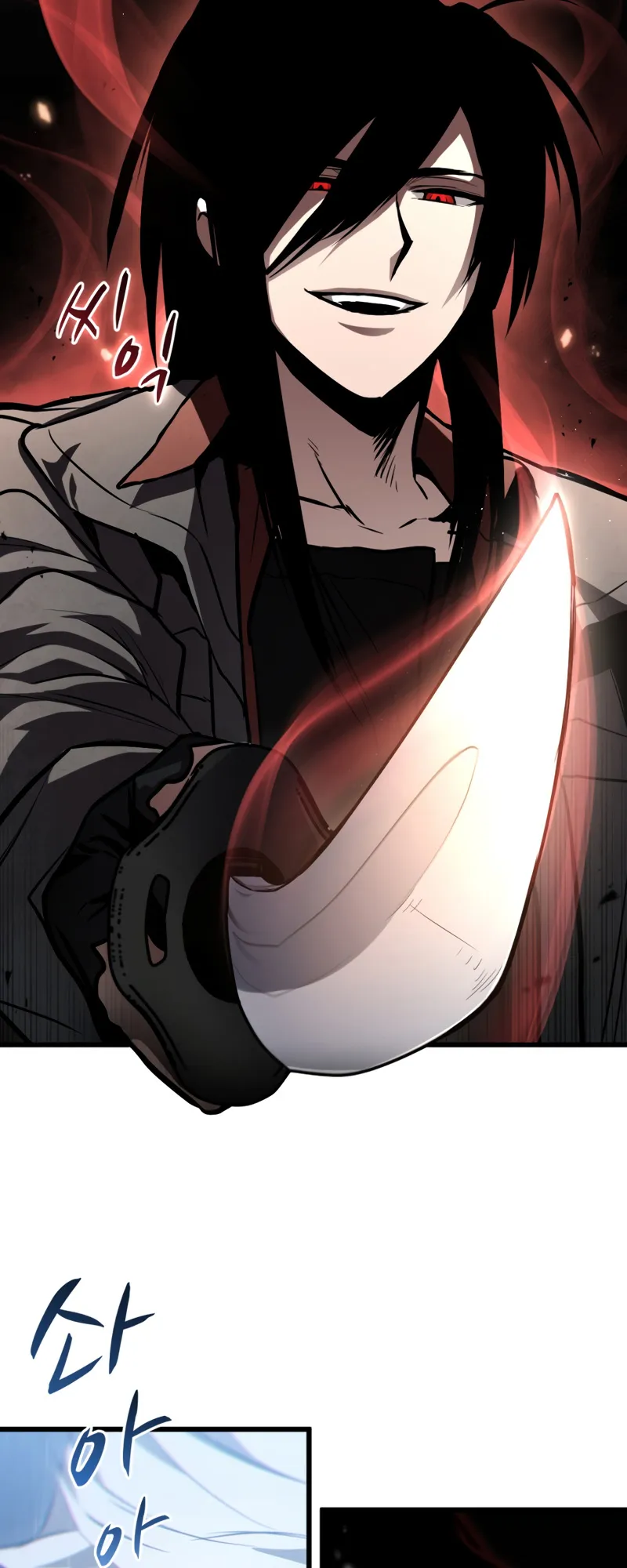 Dororo Re:Verse ตอนที่ 2 หน้า 76