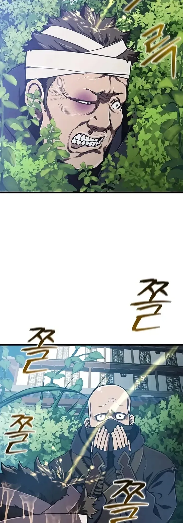 The Demonic Cult Instructor Returns ตอนที่ 13 หน้า 46