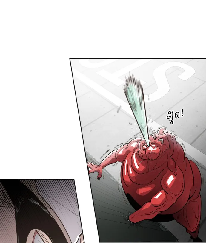 Superhuman Era ตอนที่ 2 หน้า 99