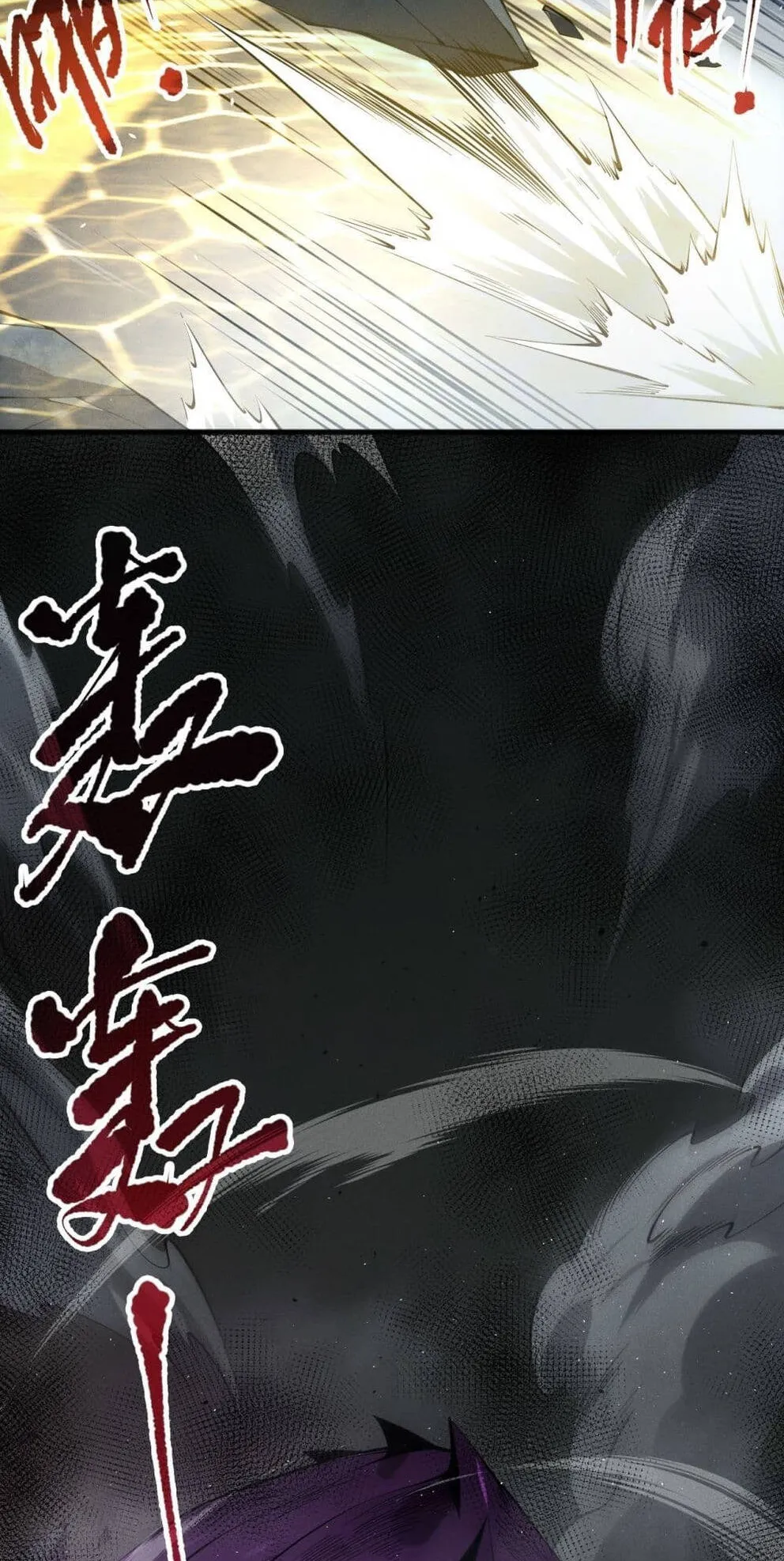 Disastrous Necromancer ตอนที่ 105 หน้า 6