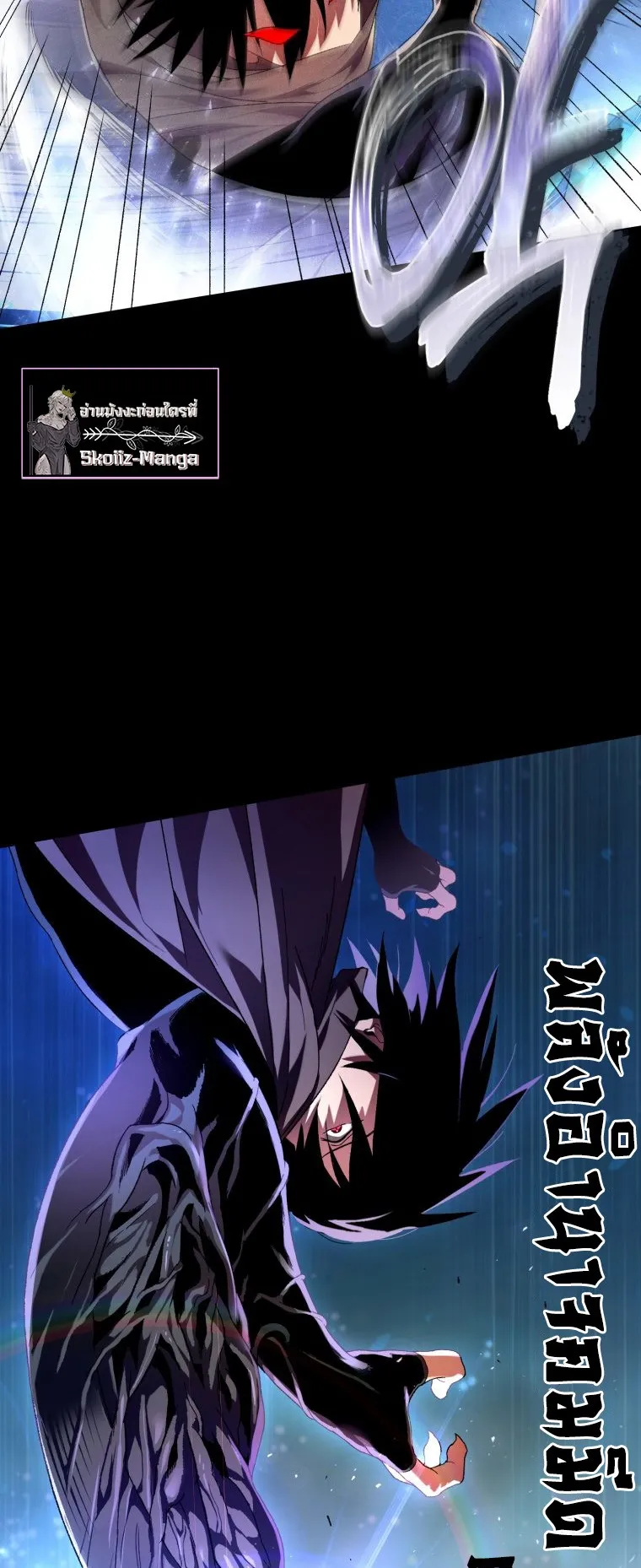 Player Who Returned 10000 Years Later ตอนที่ 4 หน้า 13