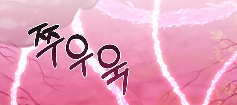 Fated to Be Loved by Villains ตอนที่ 41 หน้า 53