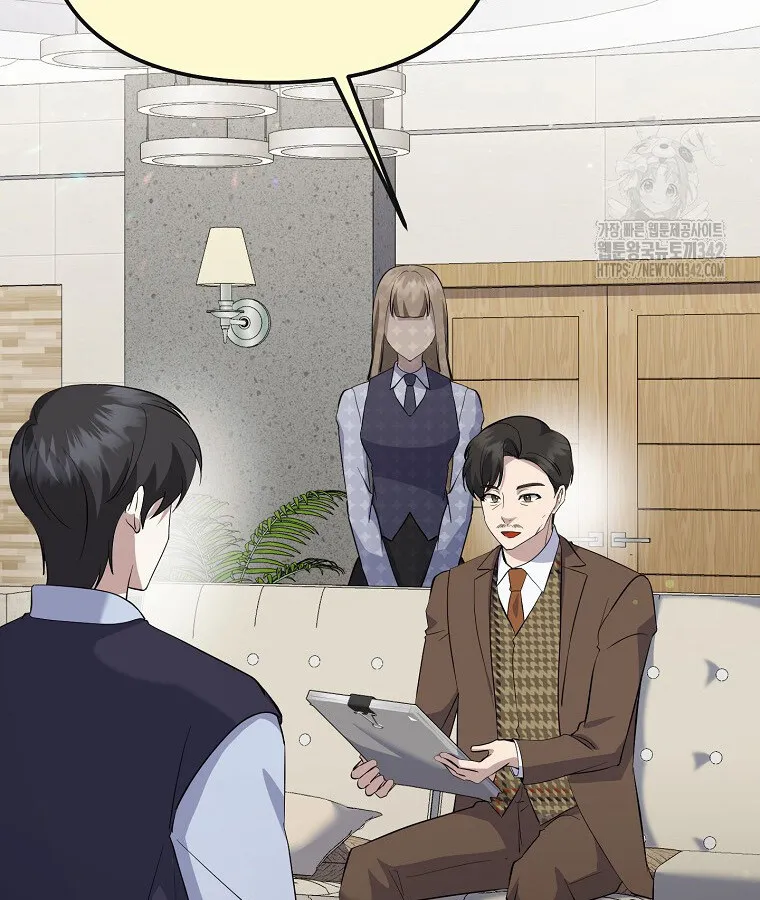 The Crazy Genius Composer Returns ตอนที่ 16 หน้า 72