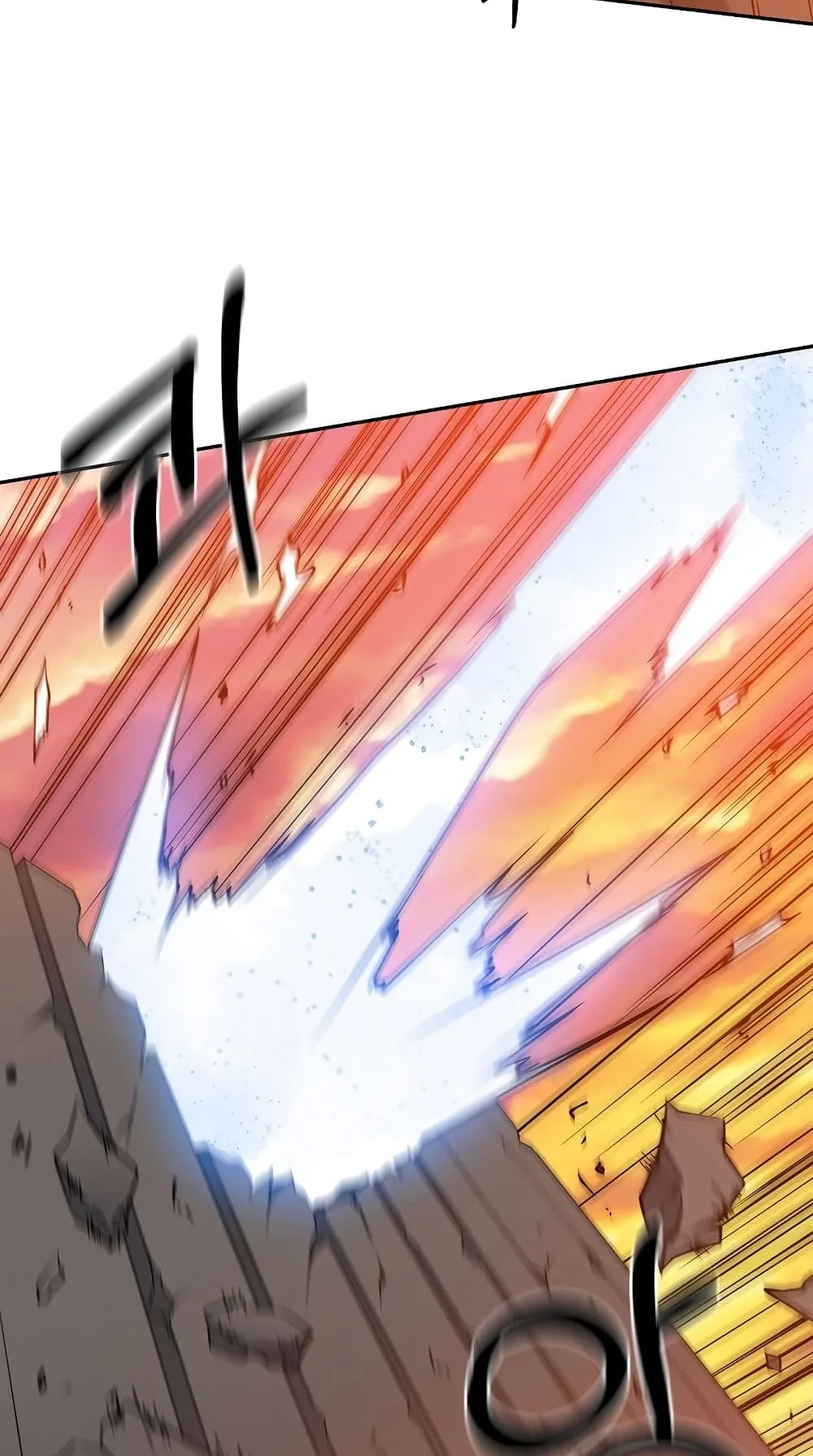 The Lazy Swordmaster ตอนที่ 1 หน้า 21