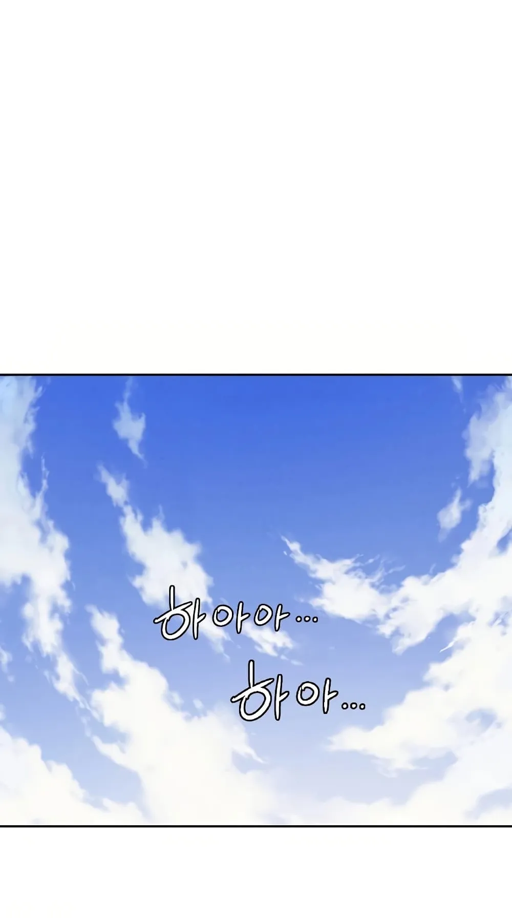 I Reincarnated as a Legendary Surgeon ตอนที่ 2 หน้า 46