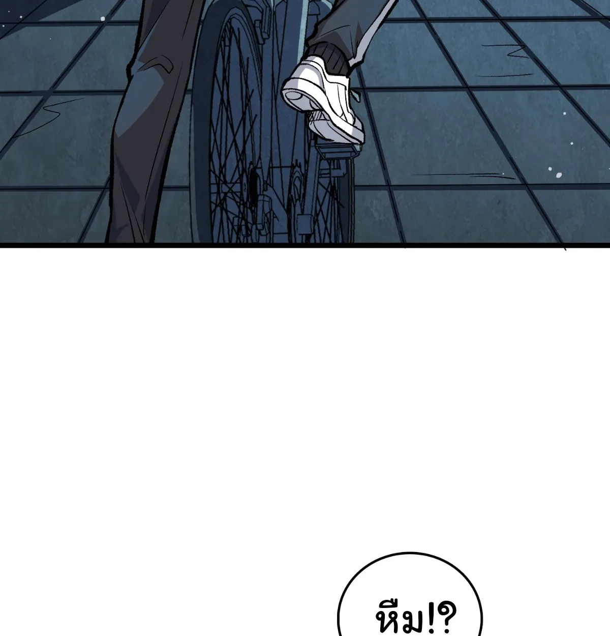 I Will Solo My Way Through This Apocalypse World ตอนที่ 7 หน้า 13