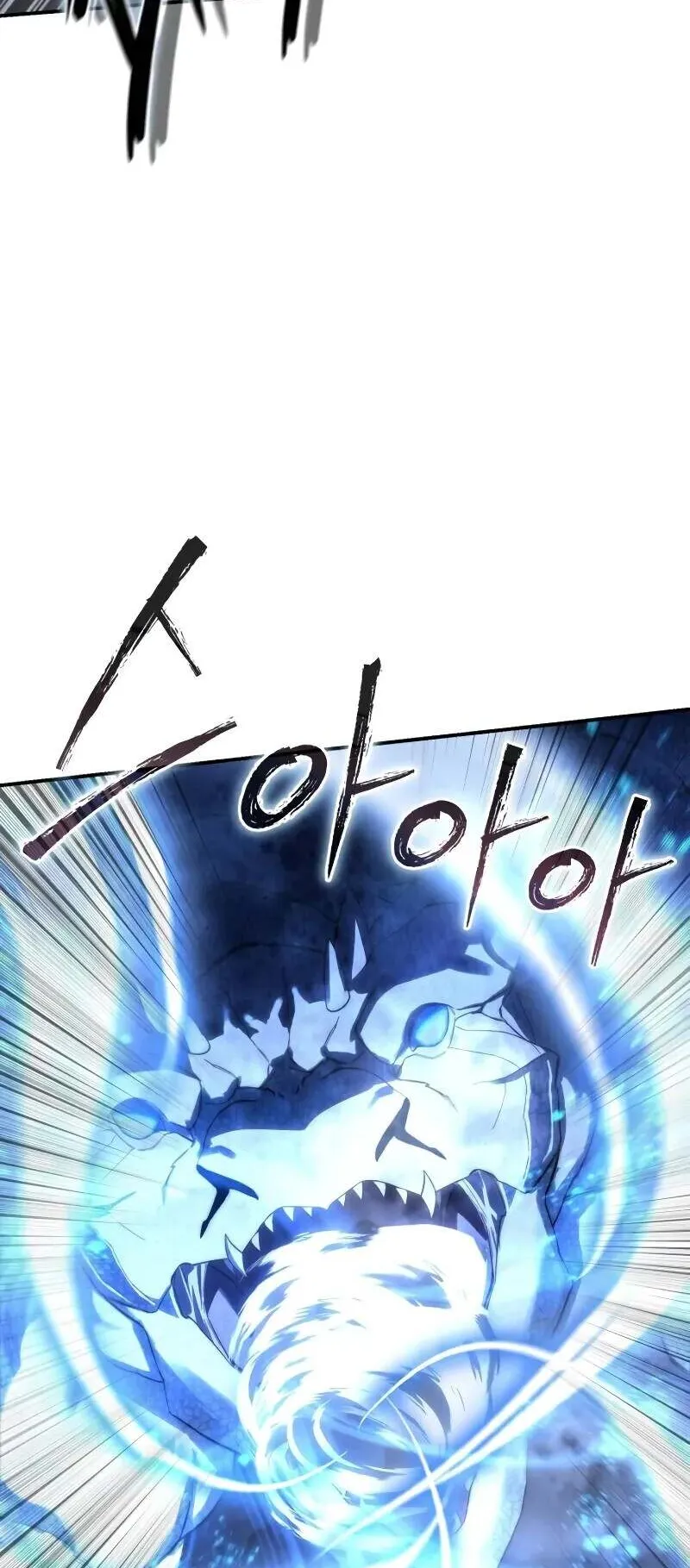 Star-Embracing Swordmaster ตอนที่ 72 หน้า 30