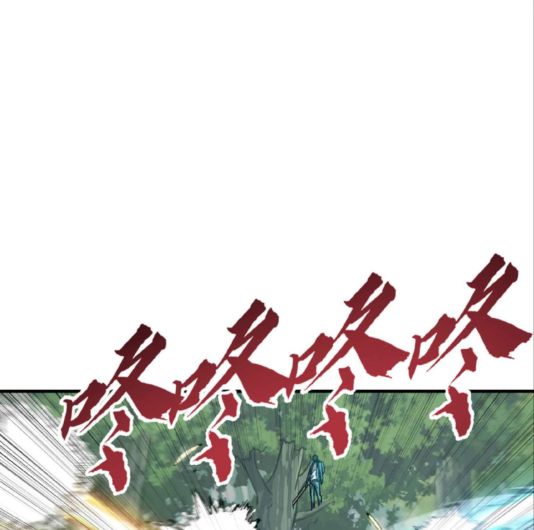 High Martial Arts: Sweeping Through Three Thousand ตอนที่ 13 หน้า 103