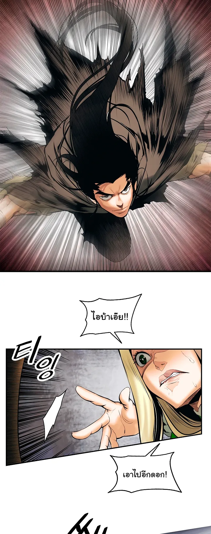 MookHyang Dark Lady ตอนที่ 7 หน้า 16