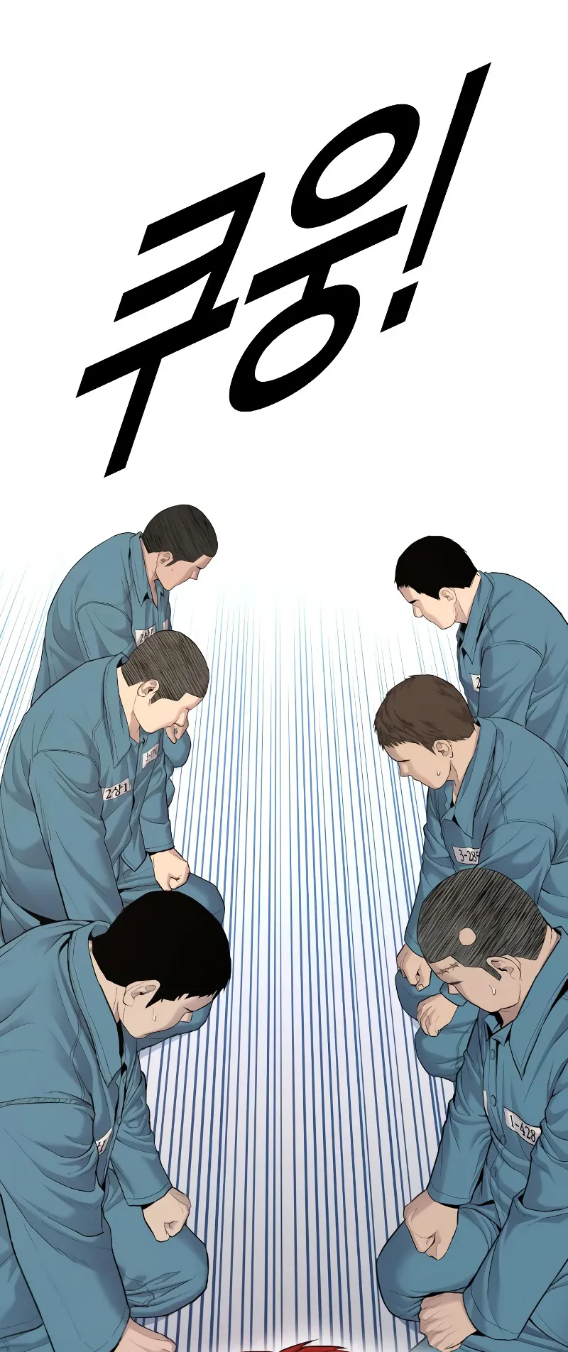 Juvenile Offender ตอนที่ 4 หน้า 95