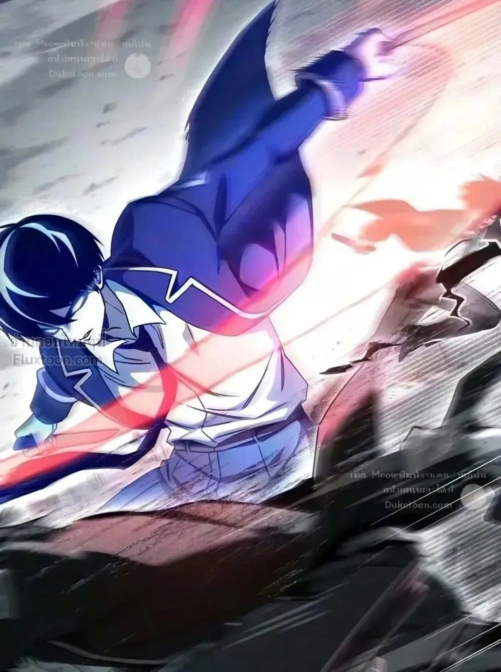 I Took Over The Academy With a Single Sashimi Knife ตอนที่ 92 หน้า 15