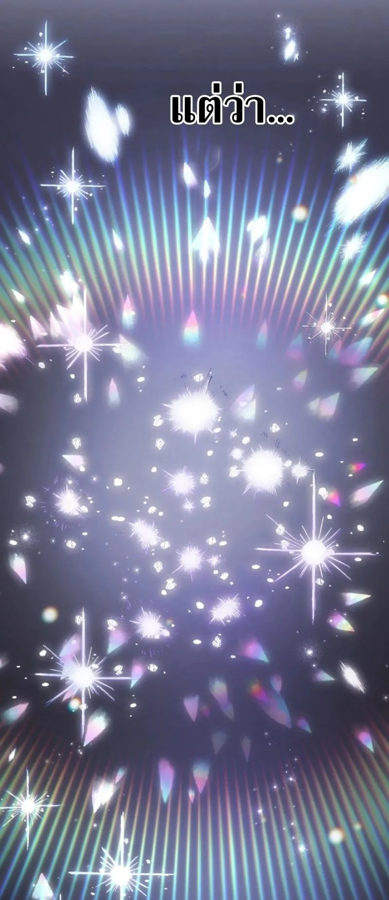 The Magic Theory of the Regressed Sword Saint ตอนที่ 1 หน้า 130