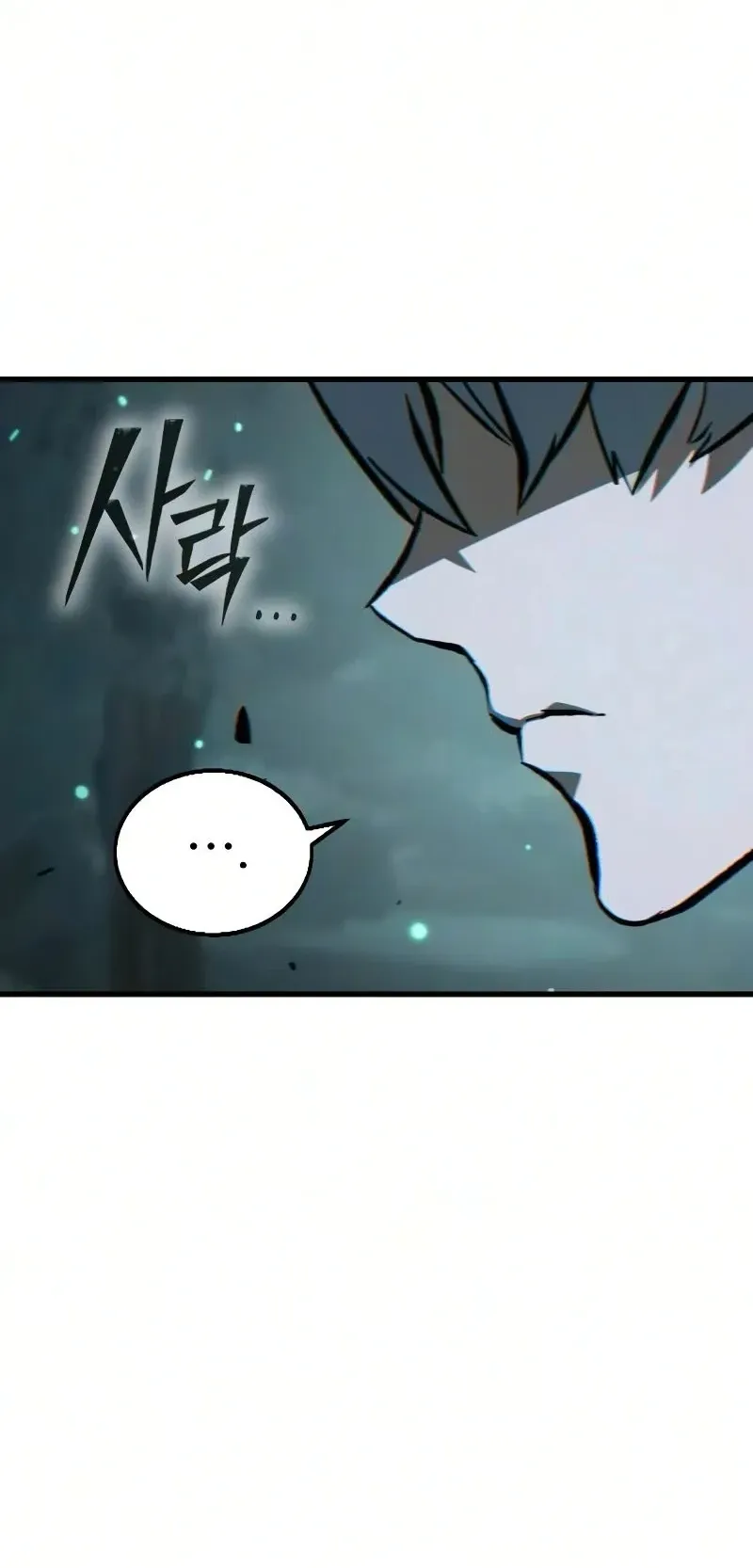 Sword of the Undying ตอนที่ 4 หน้า 60