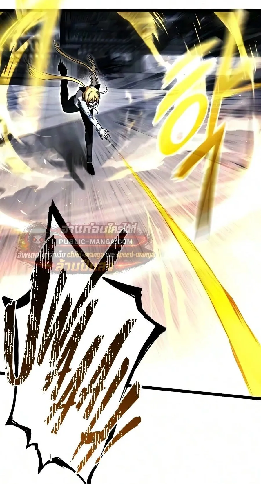 I Took Over The Academy With a Single Sashimi Knife ตอนที่ 83 หน้า 101